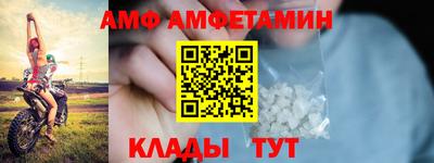 мет Пенза