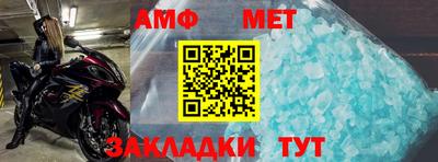 мефедрон Партизанск