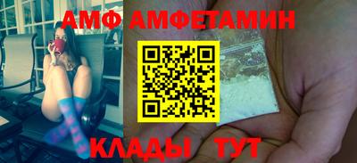 мефедрон Партизанск