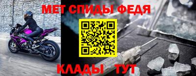 таблы Первоуральск