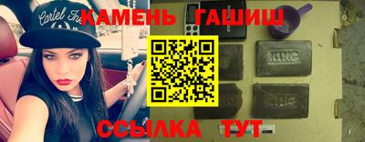 таблы Первоуральск