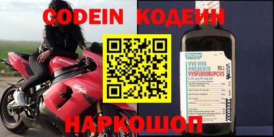 мефедрон Партизанск