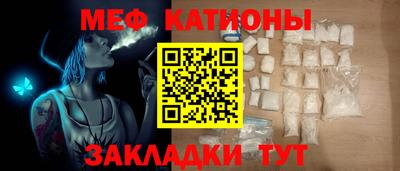 мет Пенза