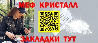 таблы Первоуральск