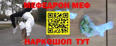 мет Пенза