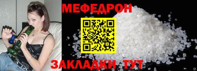мет Пенза
