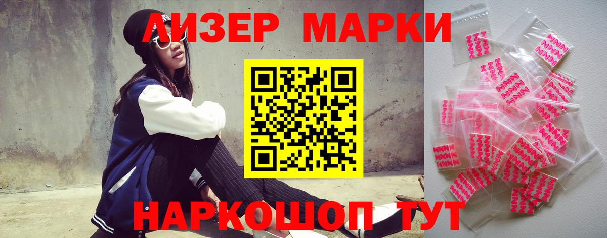 Севастополь  Лсд 25 экстази кислота  Вход с VPN  MEGA ONION  LSD-25 экстази кислота  Лсд 25 экстази 