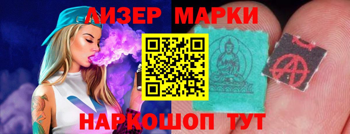 Лсд 25 экстази ecstasy Севастополь