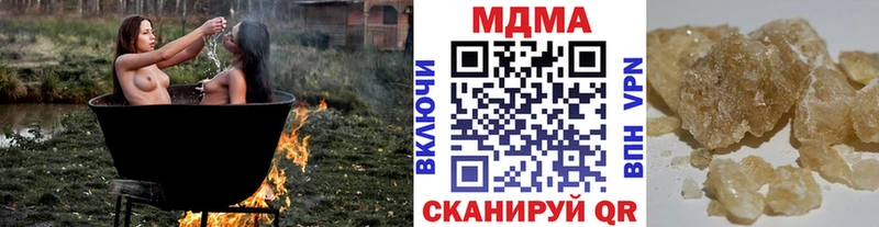 blacksprut ссылки  Севастополь  MDMA Molly 