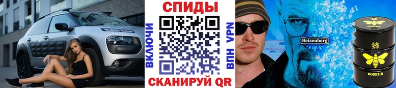МЕТАМФЕТАМИН винт  Севастополь 