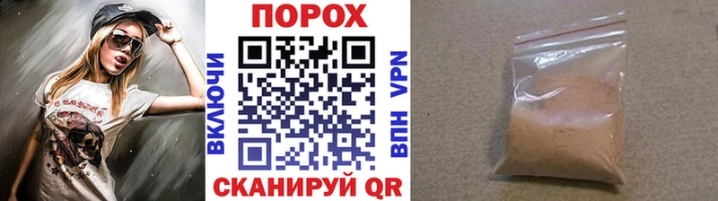 Первитин винт Севастополь