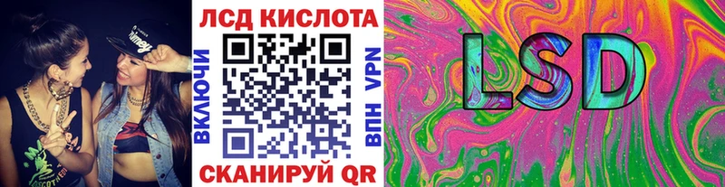 Марки NBOMe 1500мкг  Севастополь 