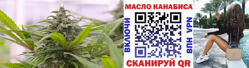 продажа наркотиков  OMG маркетплейс  ТГК гашишное масло  Севастополь 