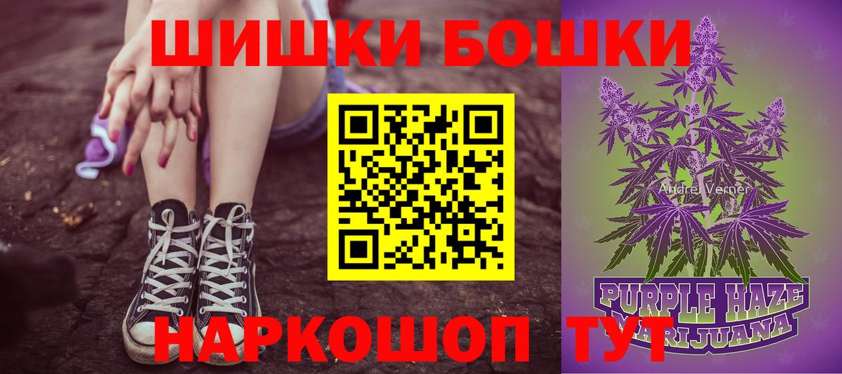 МАРИХУАНА сатива Севастополь