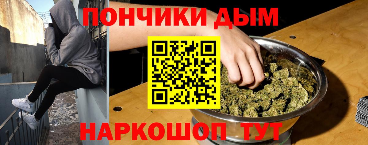 Севастополь  Марихуана планчик  Вход с VPN  Бошки Шишки индика  Конопля тримм 